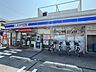 周辺：ローソン西宮千歳町店 320m