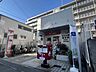 周辺：西宮常盤郵便局 550m