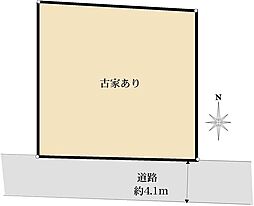 長岡京市梅ヶ丘三丁目 古家付土地