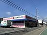周辺： ココカラファイン瓦木店 180m