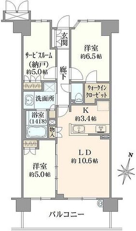 2SLDK 間取り