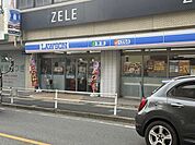 ローソン　一社駅前店 650m