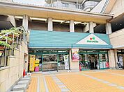 マルエツ所沢御幸町店 170m