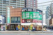  業務スーパー 所沢ファルマン通り店 550m