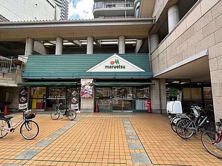 マルエツ 所沢御幸町店 350m