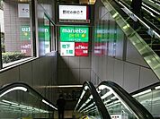マルエツプチ 城山ヒルズ店 570m