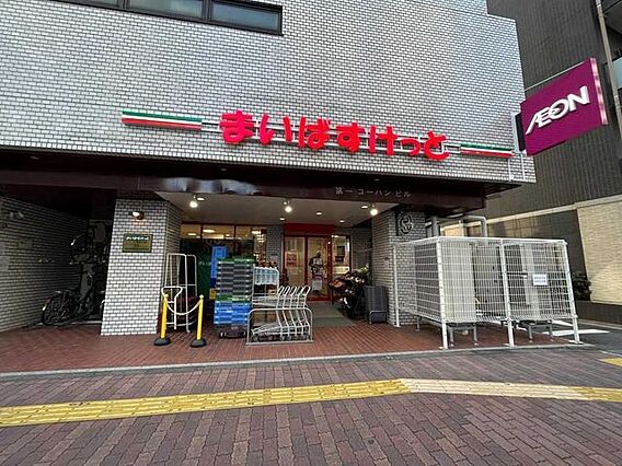 まいばすけっと...
