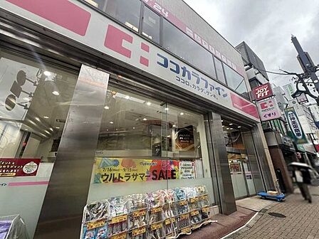 ココカラファイン神楽坂上店 450m