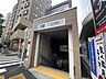 周辺：東京メトロ有楽町線「江戸川橋」駅 480m