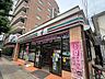 周辺： セブンイレブン 文京本駒込1丁目店 850m