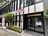 周辺：ココカラファイン 本駒込店 800m