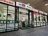 周辺：ドラッグセイムス　芝浦4丁目店 240m