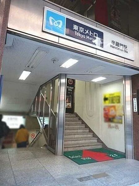 東京メトロ半蔵門線「半蔵門」駅 560m