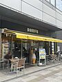 ドトールコーヒ...