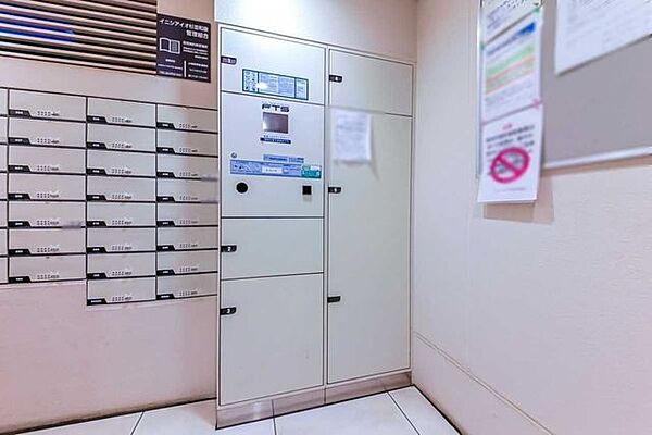 設備を拡大表示