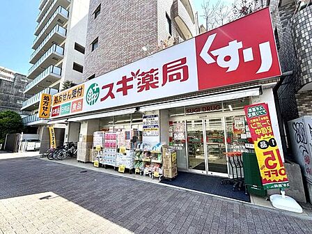 スギ薬局中野南台店 120m