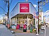 周辺： 成城石井　浜田山店 550m