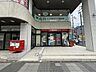 周辺：さがみ夢大通り郵便局 70m
