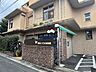 周辺：新宿こだま保育園 230m