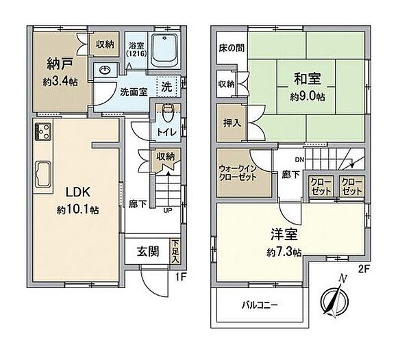 間取り