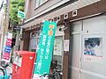 大阪曽根崎新地...