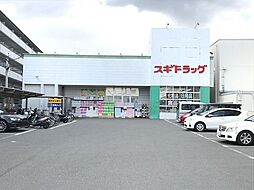 周辺施設の画像