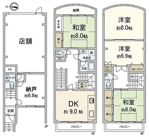 間取り