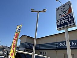 周辺施設の画像