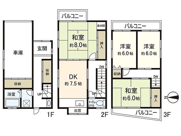 間取り