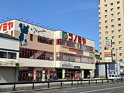 周辺施設の画像