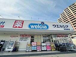 周辺施設の画像