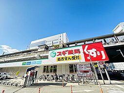 周辺施設の画像