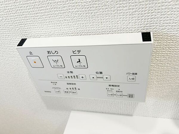 トイレを拡大表示