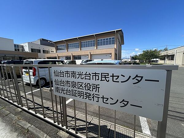 周辺を拡大表示