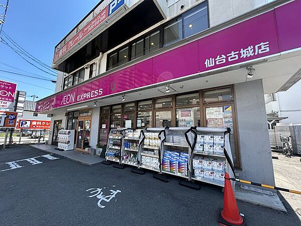 周辺を拡大表示