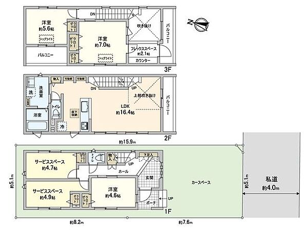 間取りを拡大表示