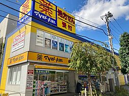 周辺施設の画像