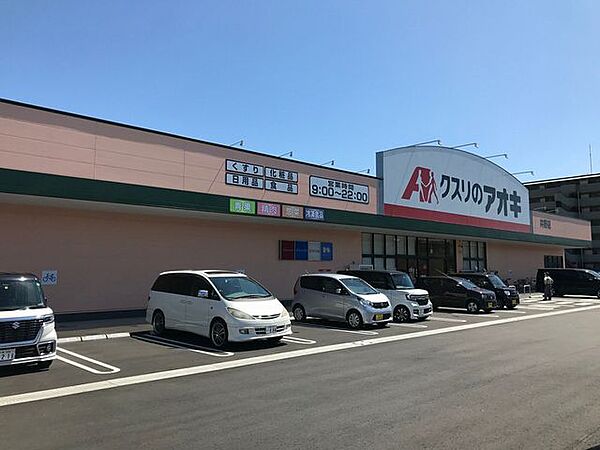 周辺を拡大表示
