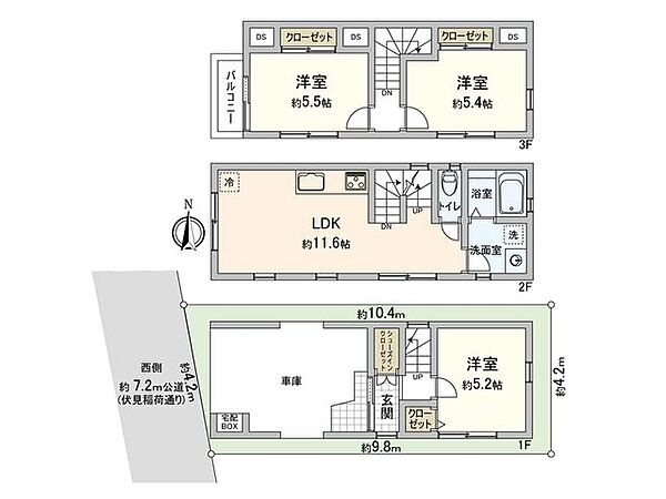 間取りを拡大表示