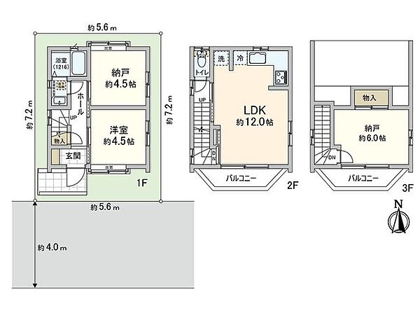 間取りを拡大表示