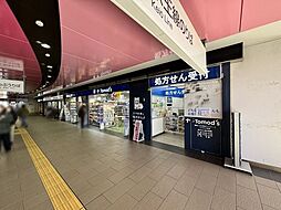 周辺施設の画像
