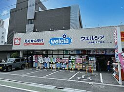 周辺施設の画像