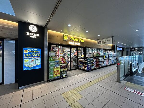 その他を拡大表示