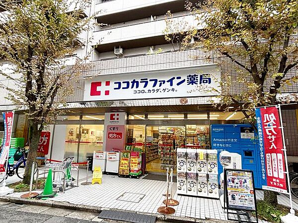 周辺を拡大表示