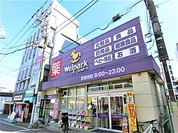 周辺施設の画像