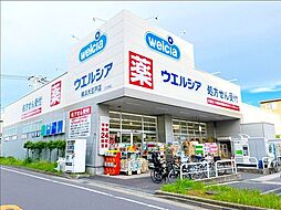 周辺施設の画像