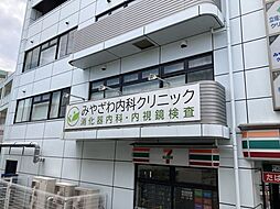 周辺施設の画像