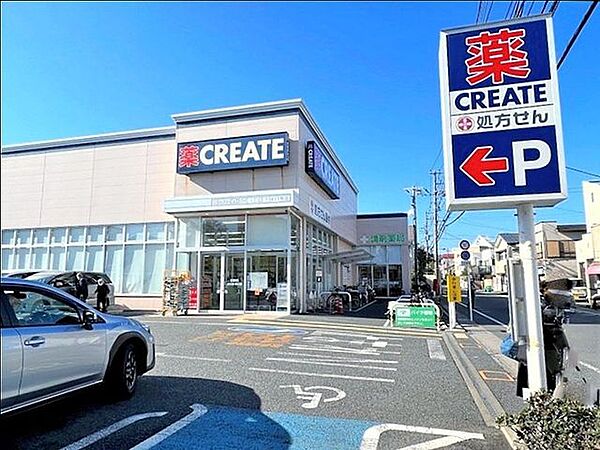 周辺を拡大表示