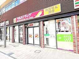 周辺施設の画像