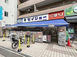 周辺施設の画像